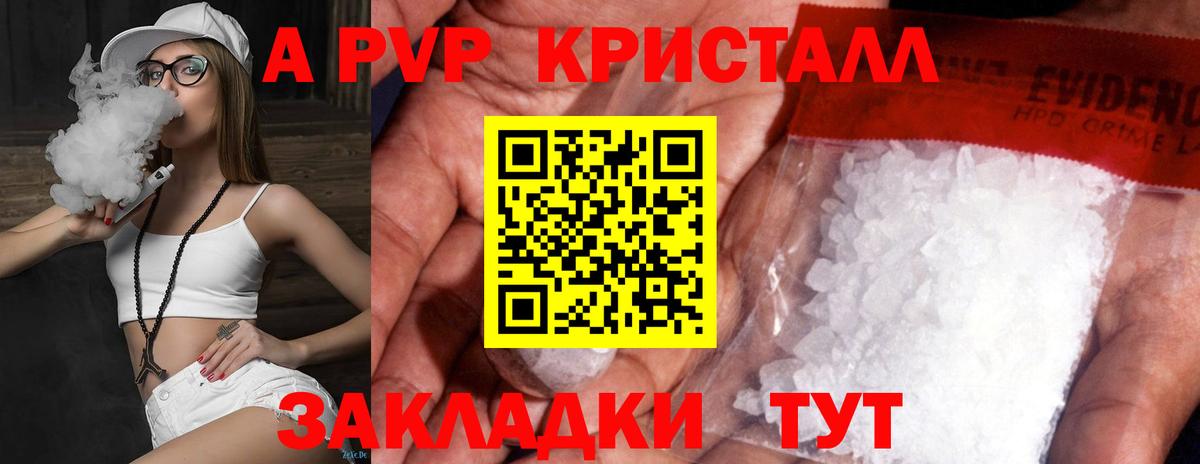 А ПВП СК  Вход с VPN  А ПВП СК  Строитель 