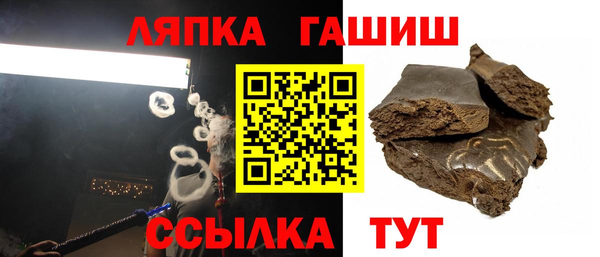 ГАШИШ 40% ТГК Строитель