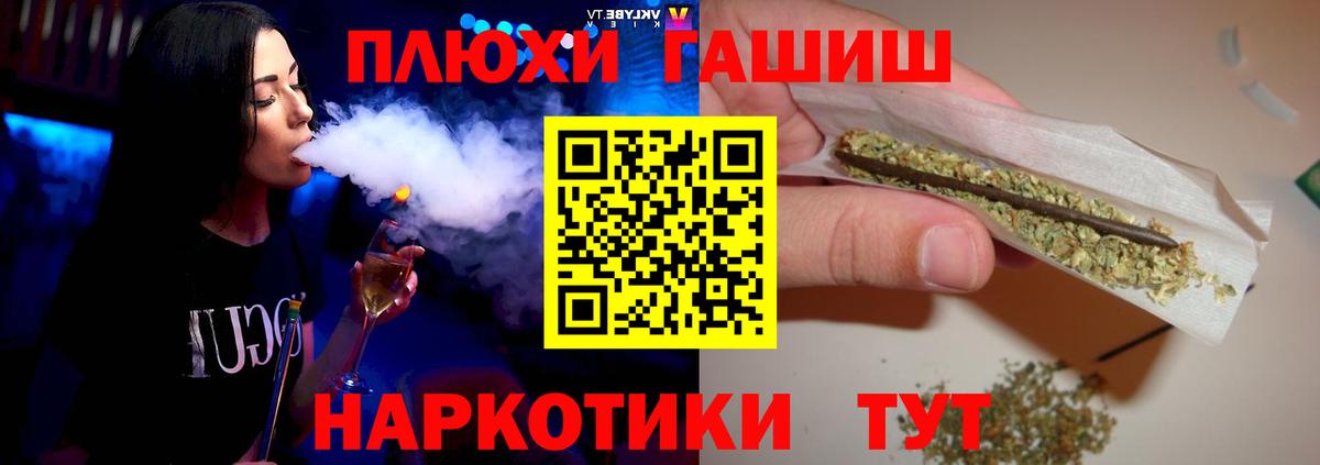 Гашиш Изолятор  ГАШИШ убойный  Строитель  Вход с VPN 