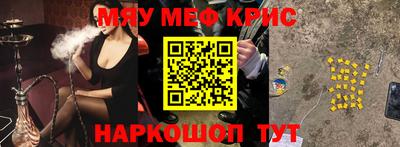 ешки Северобайкальск