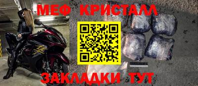 ешки Северобайкальск