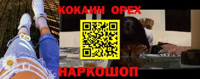 ешки Северобайкальск