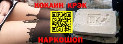 экстази Севастополь