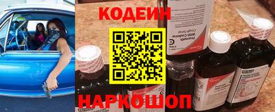 ешки Северобайкальск