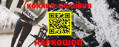 ешки Северобайкальск