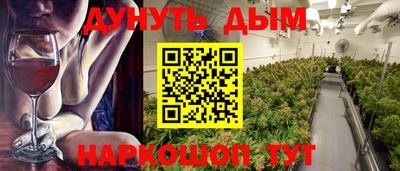 экстази Севастополь