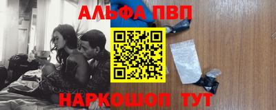 ешки Северобайкальск