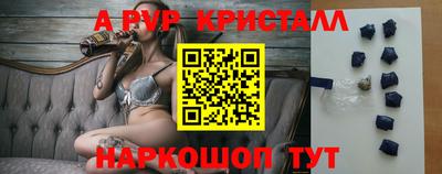 ешки Северобайкальск