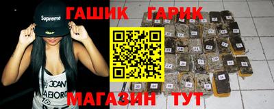 ешки Северобайкальск
