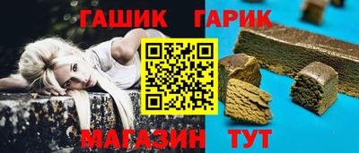 ешки Северобайкальск