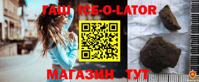 ешки Северобайкальск