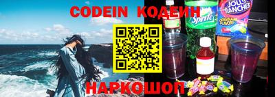 ешки Северобайкальск