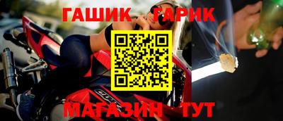 бошки Сланцы