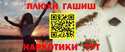 гашишное масло Свободный