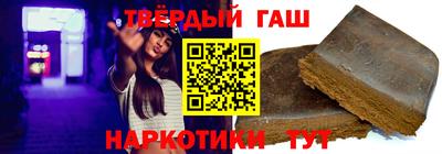 гашишное масло Свободный