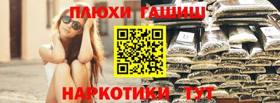 ешки Северобайкальск