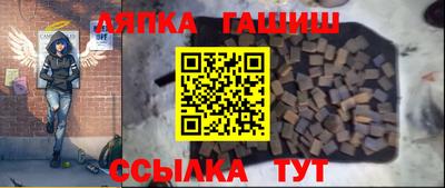 гашишное масло Свободный