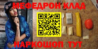 ешки Северобайкальск