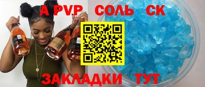 экстази Севастополь