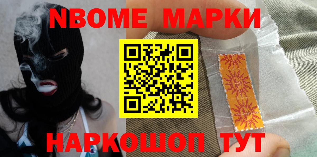 ссылка на мегу маркетплейс  Вход с VPN  LSD-25 экстази кислота  Строитель  ЛСД экстази ecstasy 