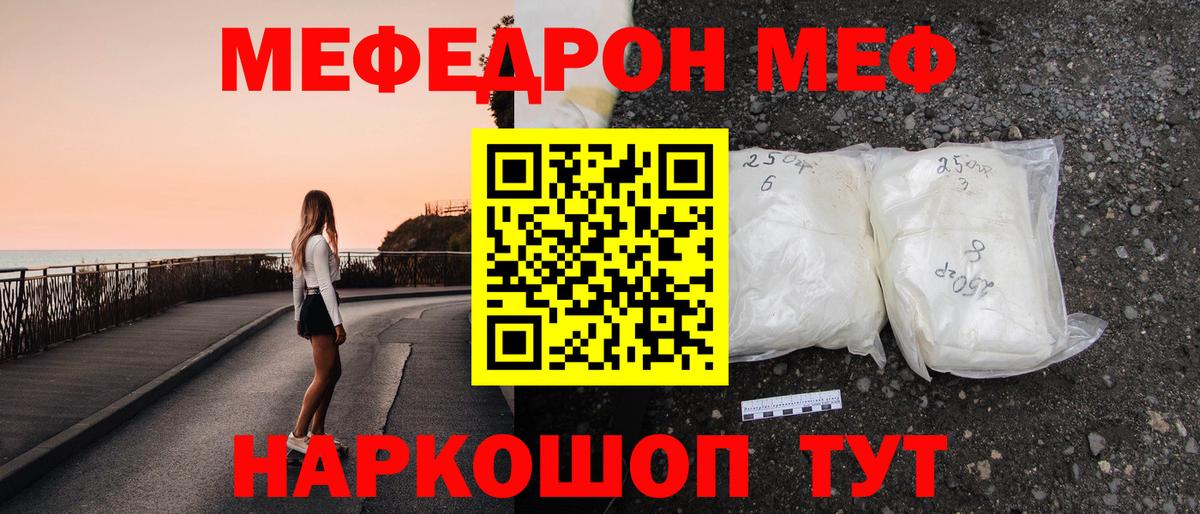 Строитель  МЕФ кристаллы  Бошки Шишки  Кокаин  Купить наркотики  ГАШ  Вход с VPN  ГАШ 