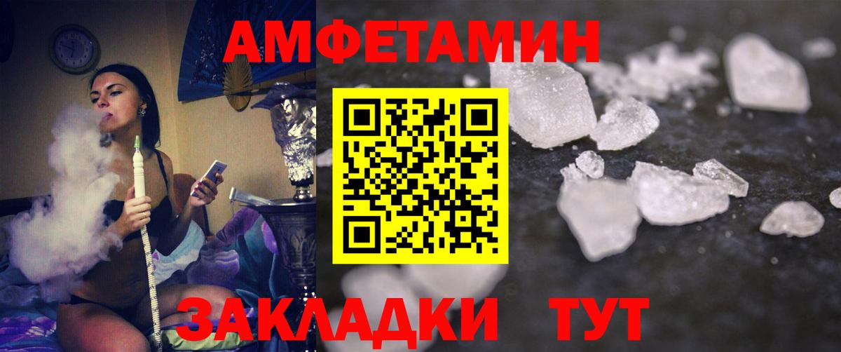 Строитель  МЕТАМФЕТАМИН пудра  МЕТАМФЕТАМИН  Вход с VPN 