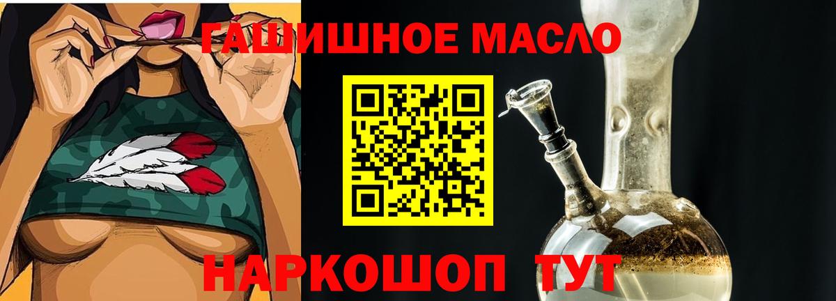 Строитель  ТГК вейп с тгк  Вход с VPN  ТГК жижа 