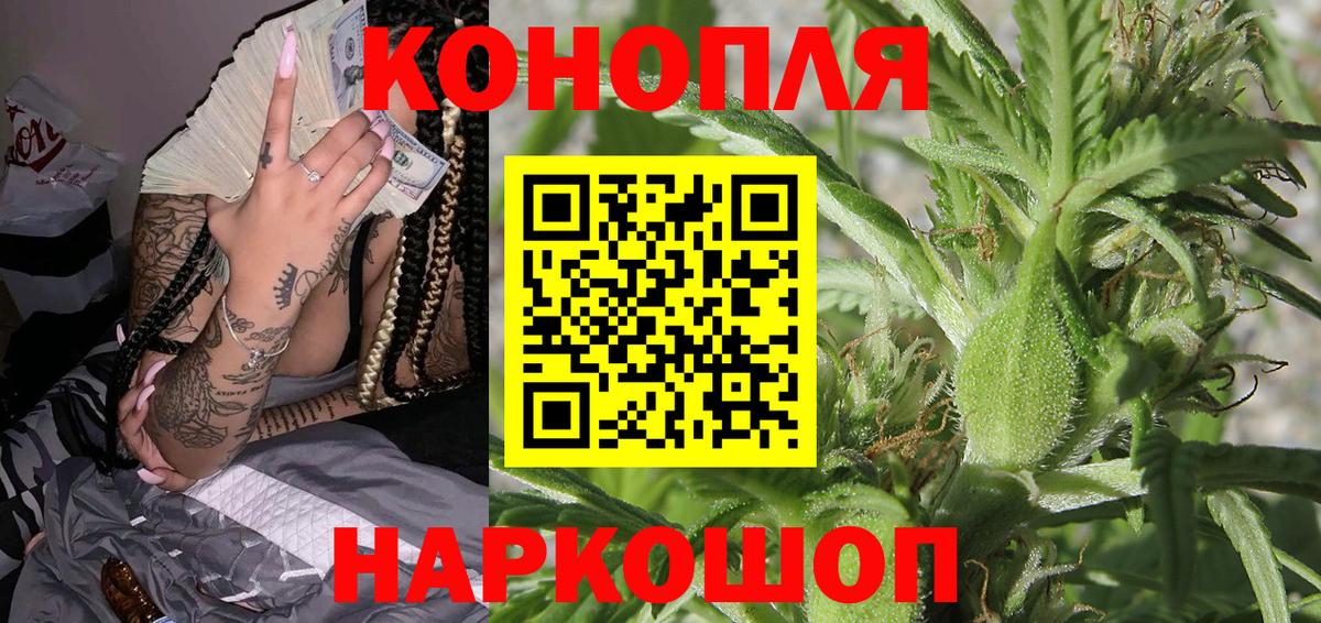 Каннабис White Widow Строитель