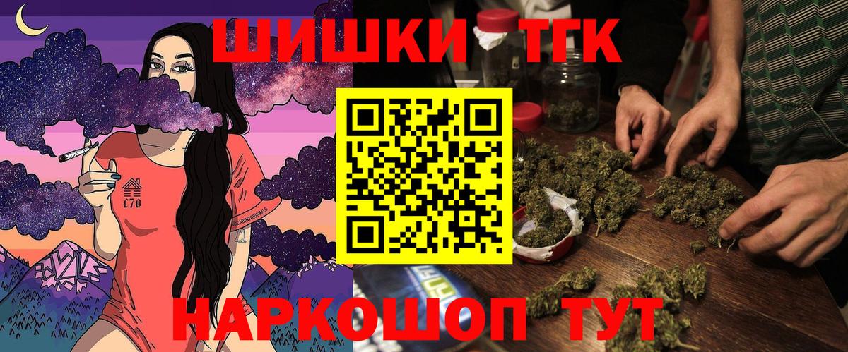 Бошки Шишки марихуана  Бошки Шишки тримм  Канабис гибрид  Вход с VPN  Конопля марихуана  Строитель 